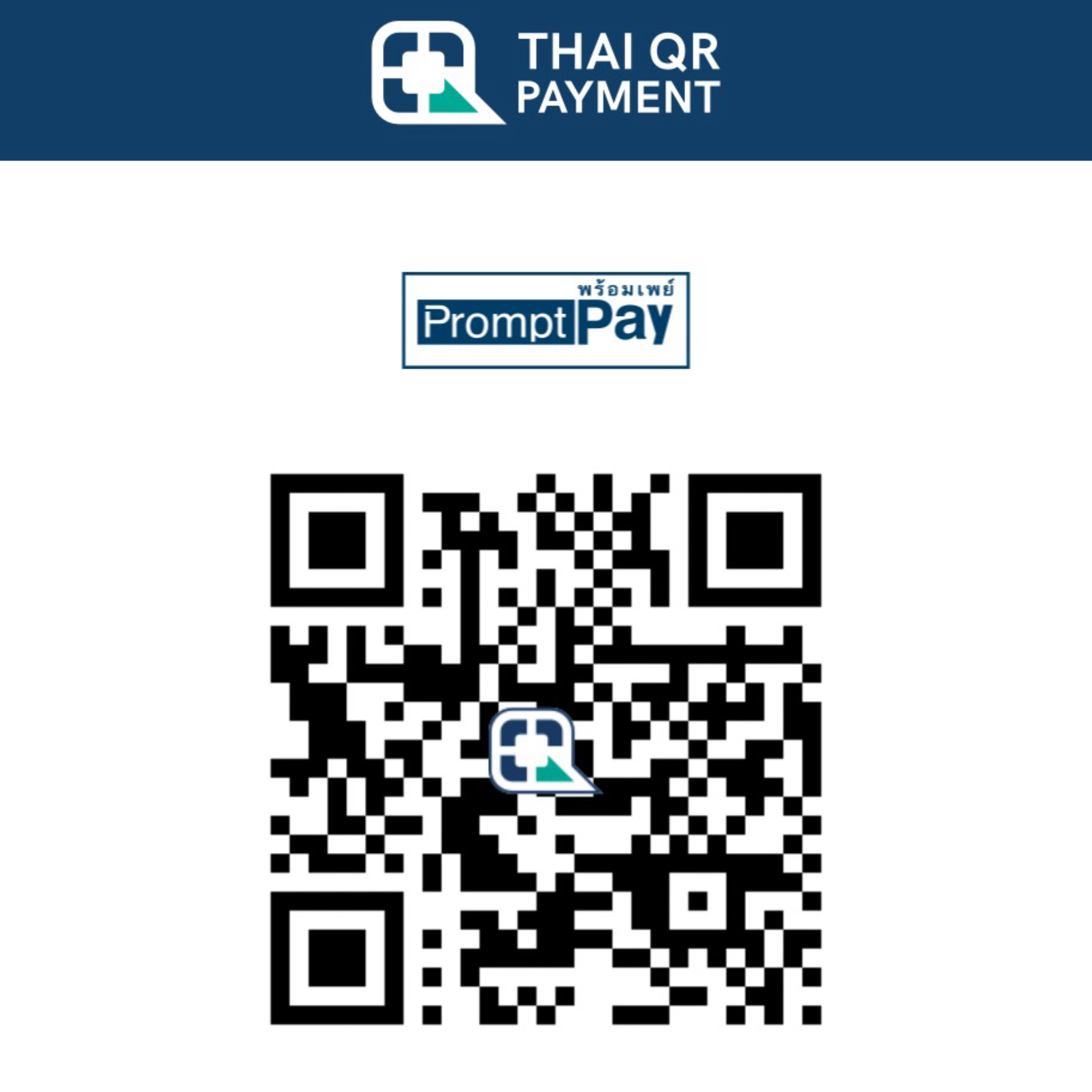 PromptPay QR Code